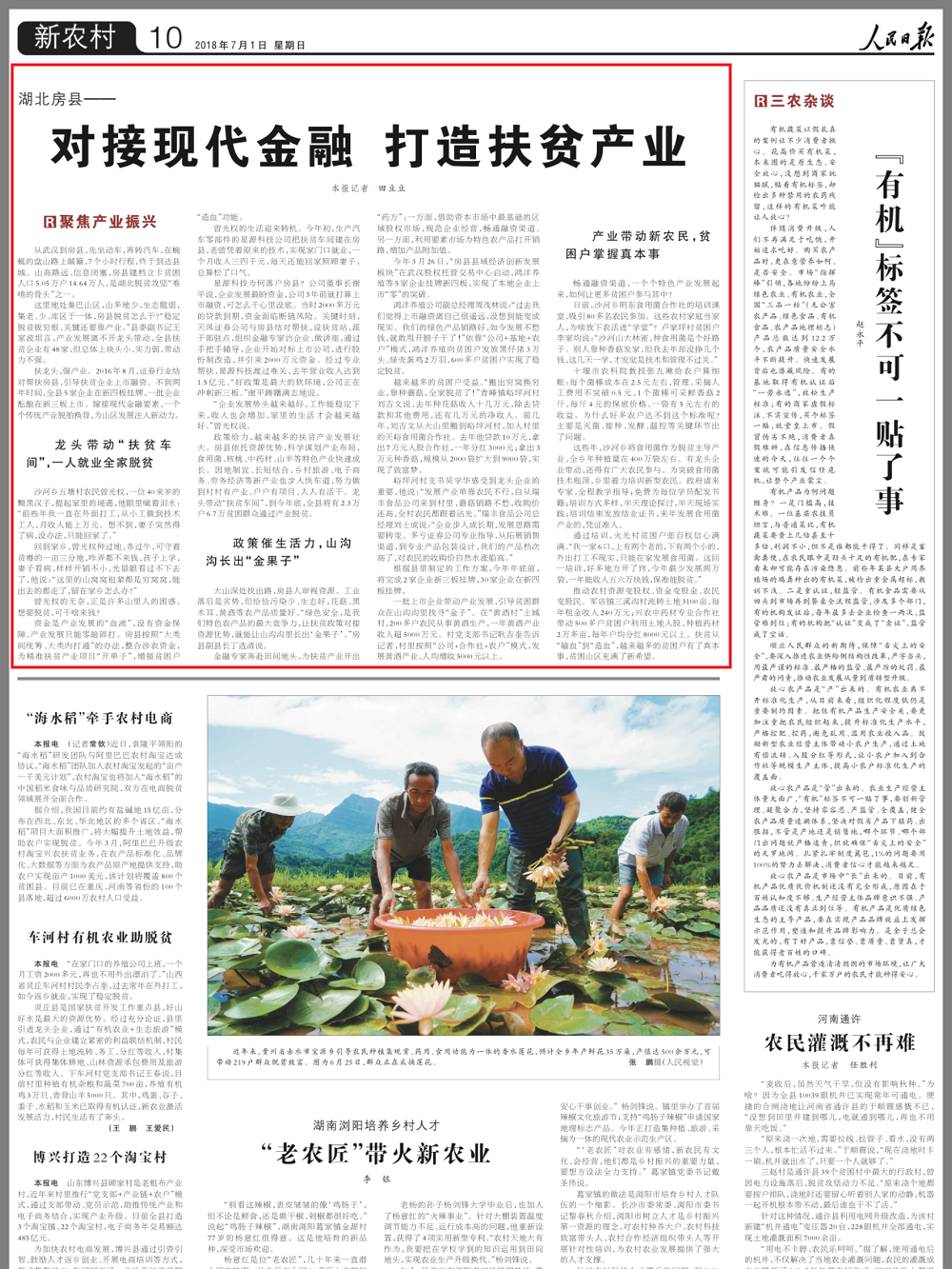 1530499228901042.png 微信图片_20180702103755.png
