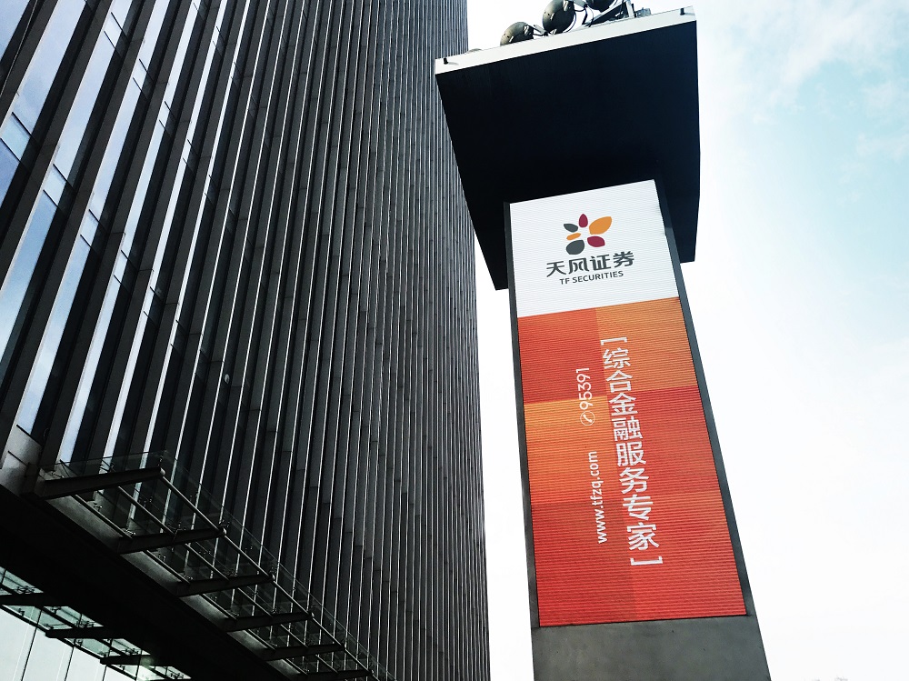 公司外景图.jpg