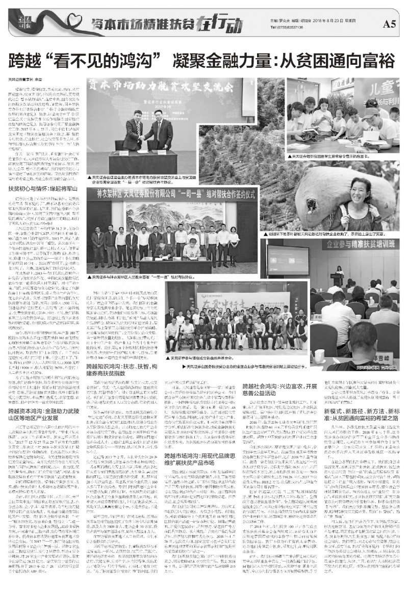 微信图片_20180827112421.jpg