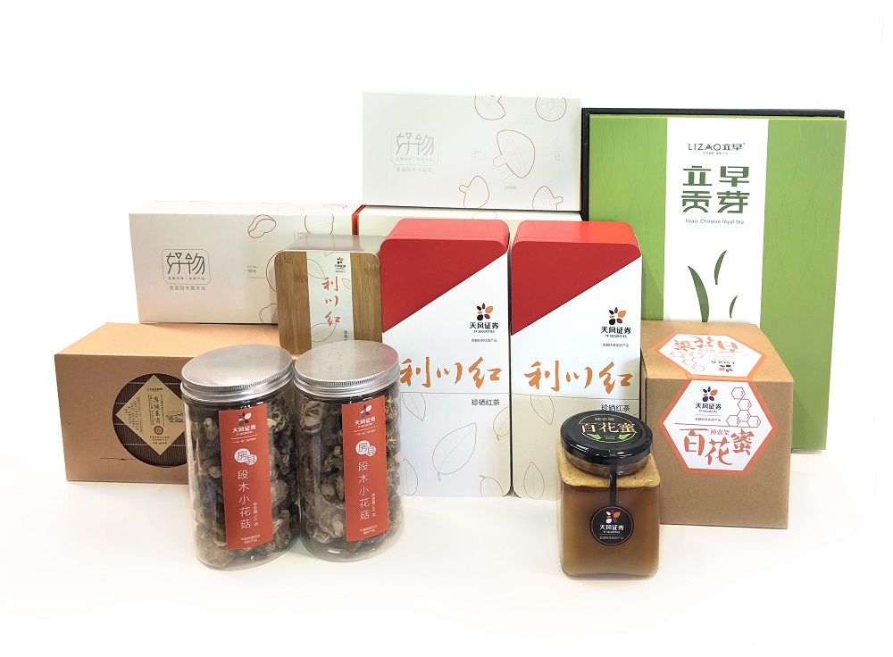 天风证券将现代品牌理念融入7个贫困地区的18种农产品.jpg