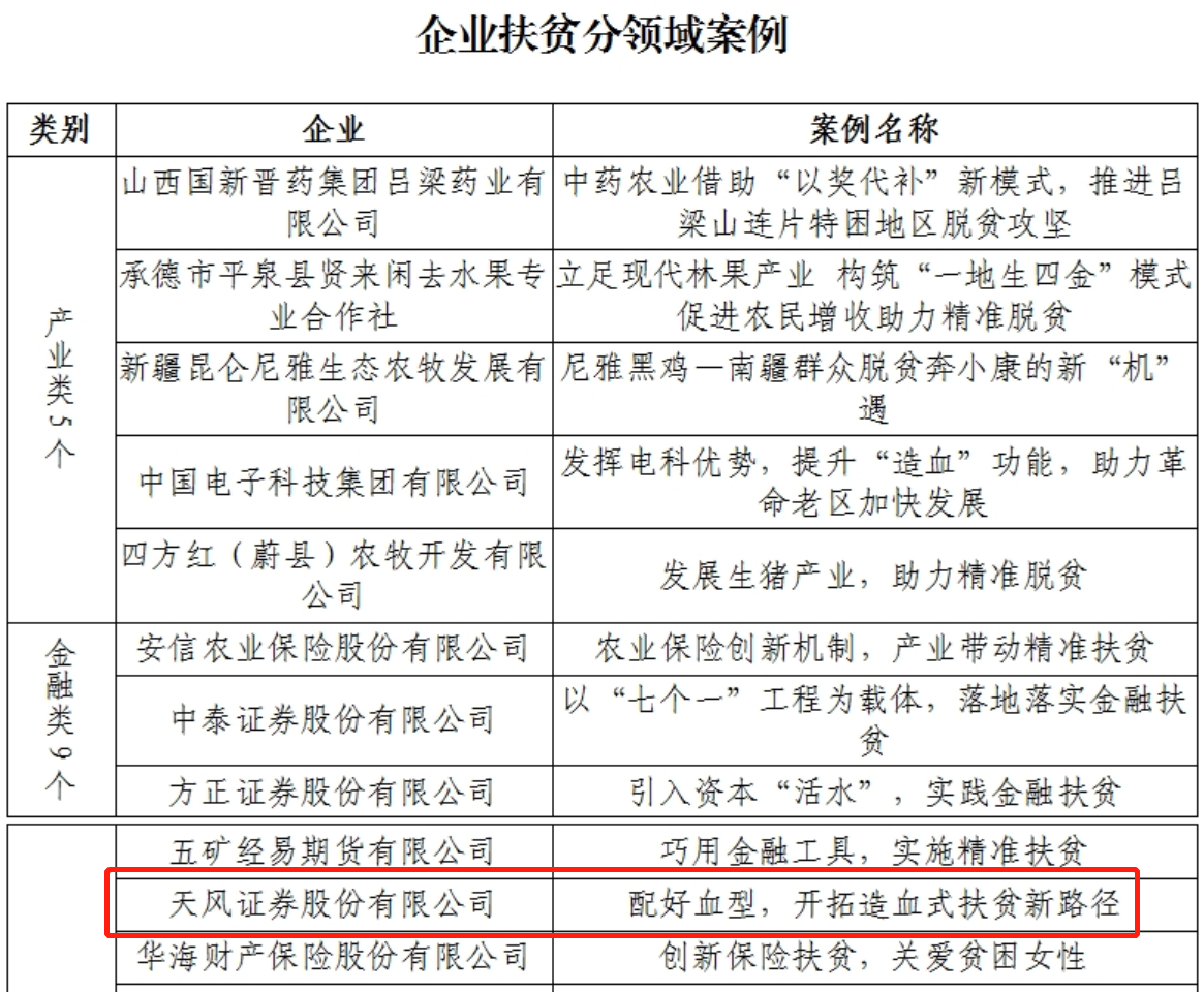 微信图片_20190226164430.png