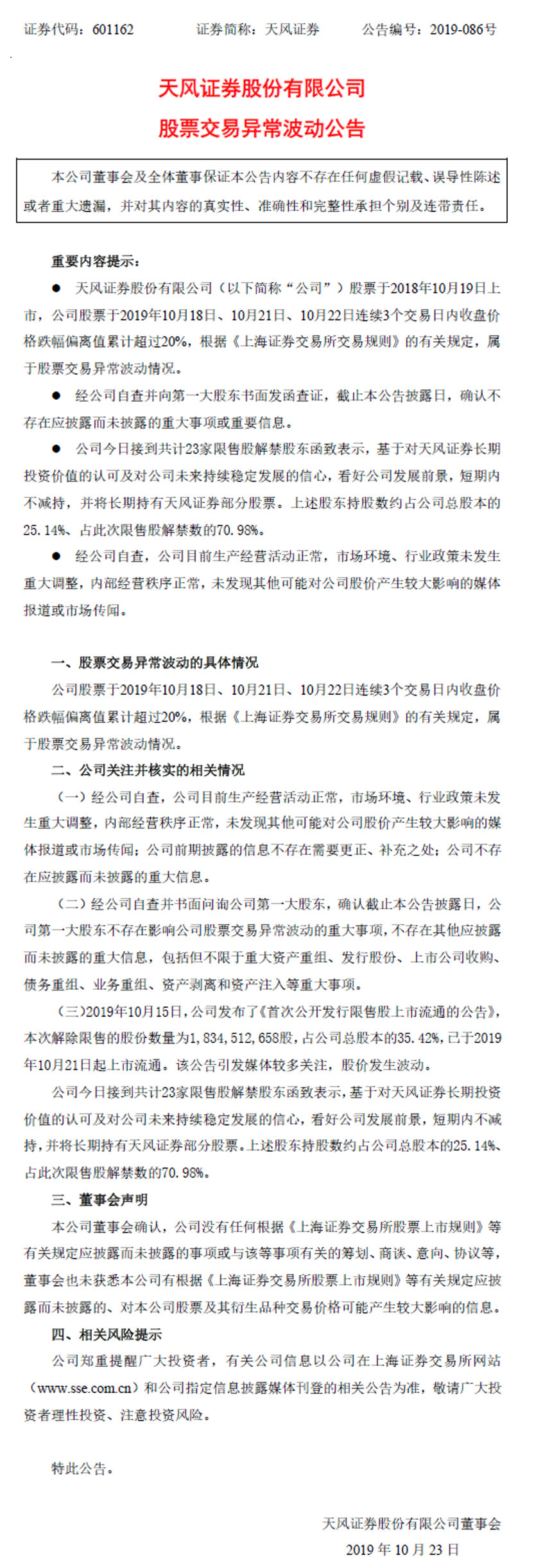 微信图片_20191023091859.png
