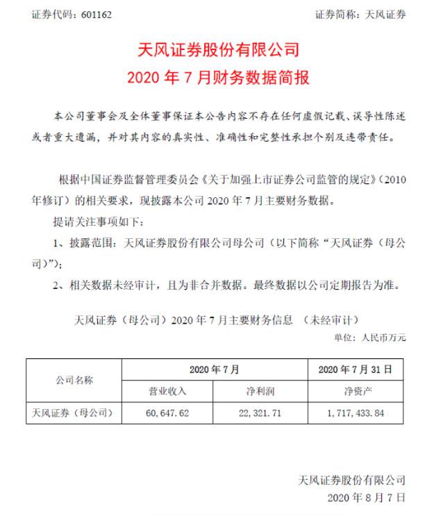 360截图20200817104538712.jpg