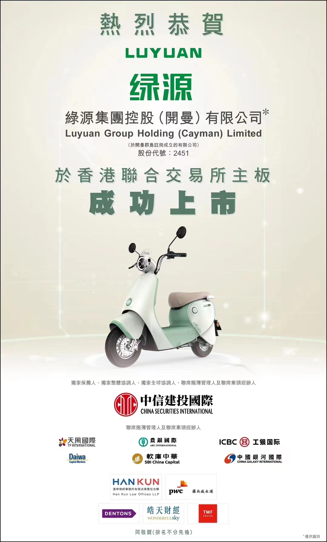 微信图片_20231012123925_1.jpg